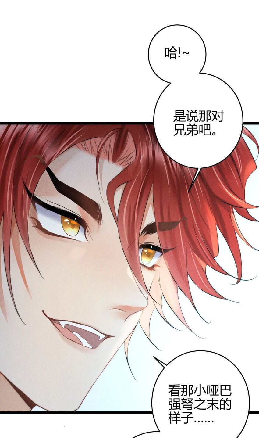 17 2F：幕后之人16