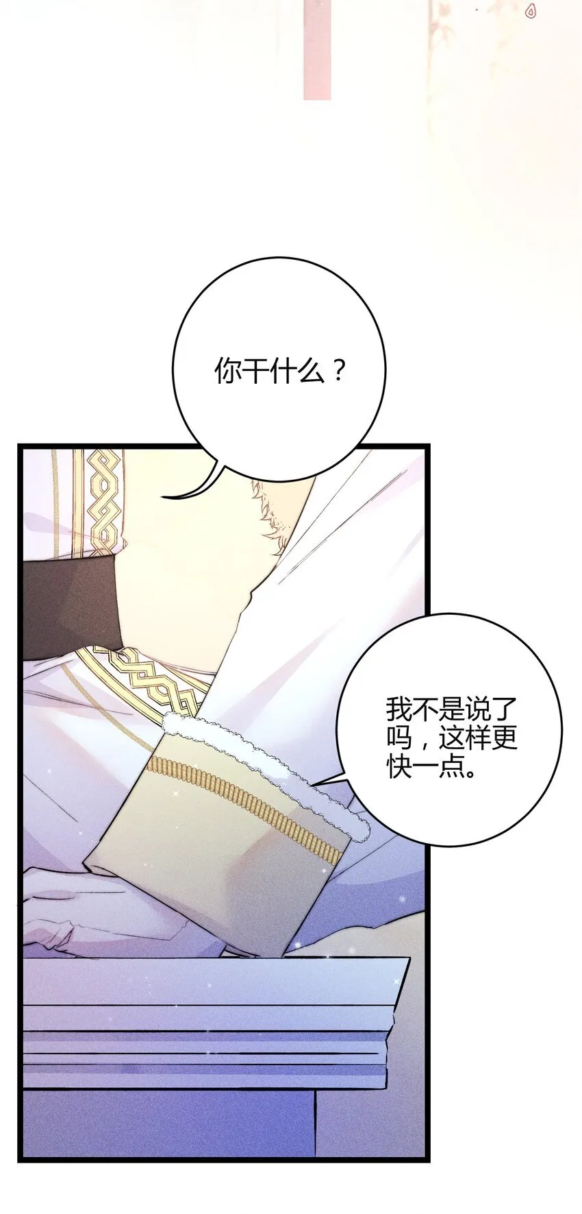 31 3F：镜中的你8