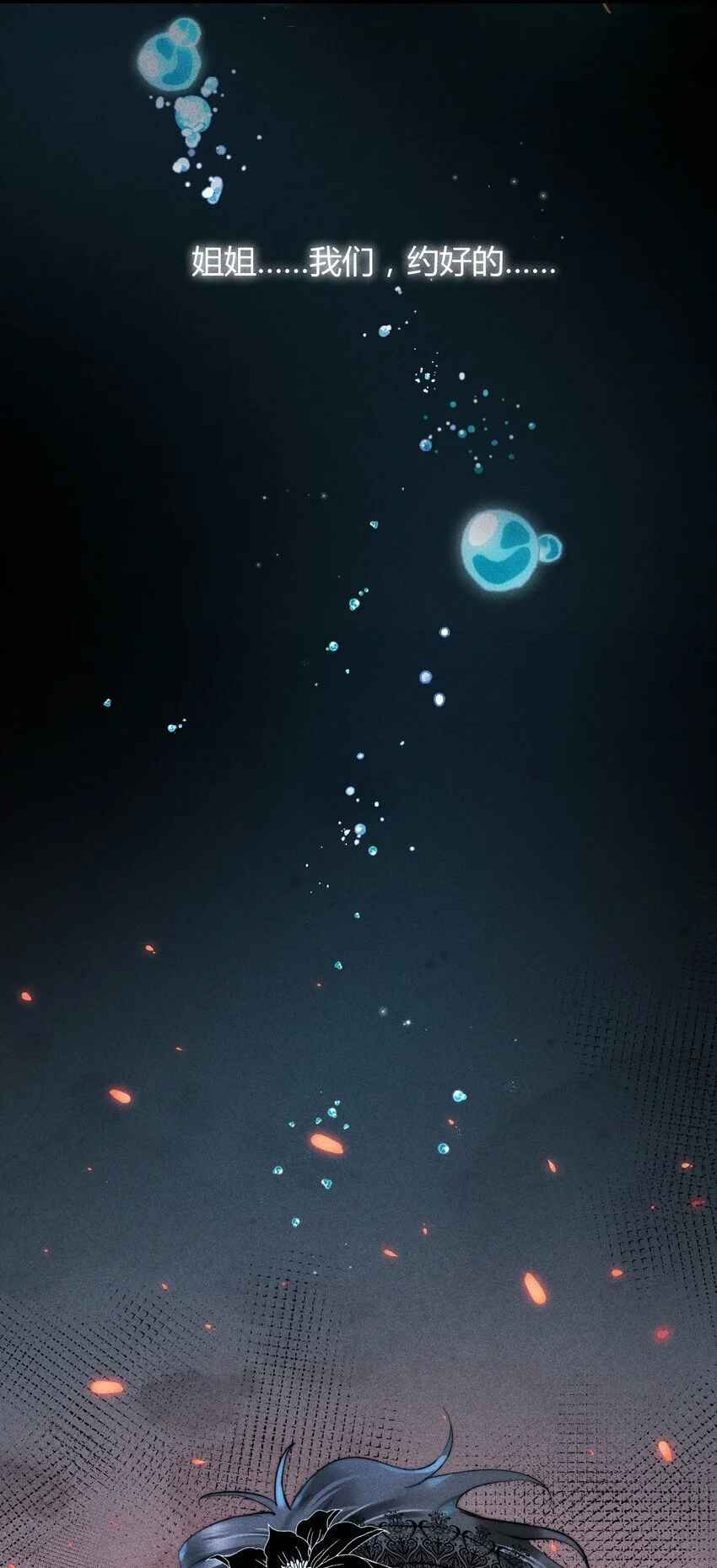 26 3F：为了你15