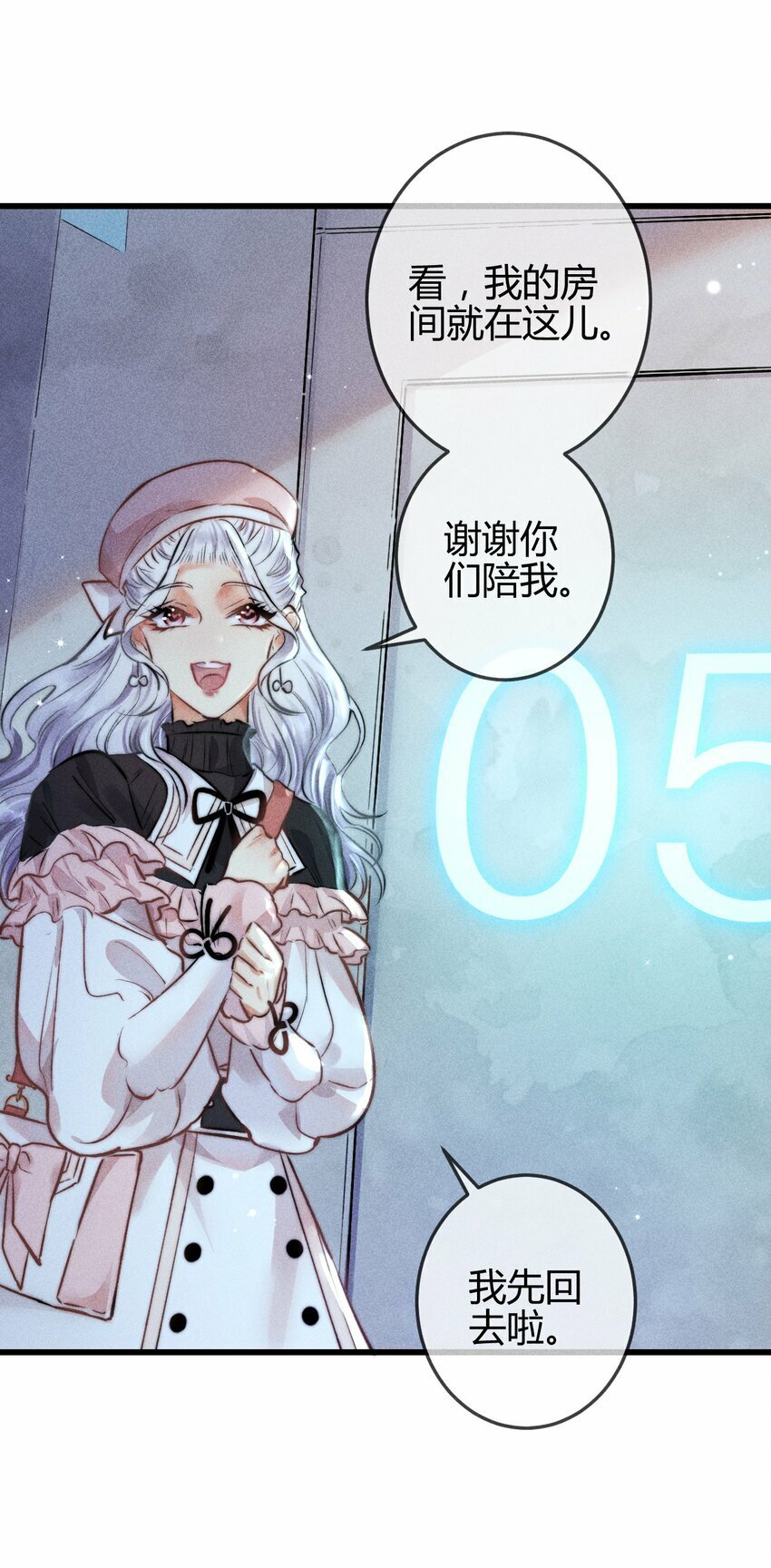 05 1F：万能钥匙34