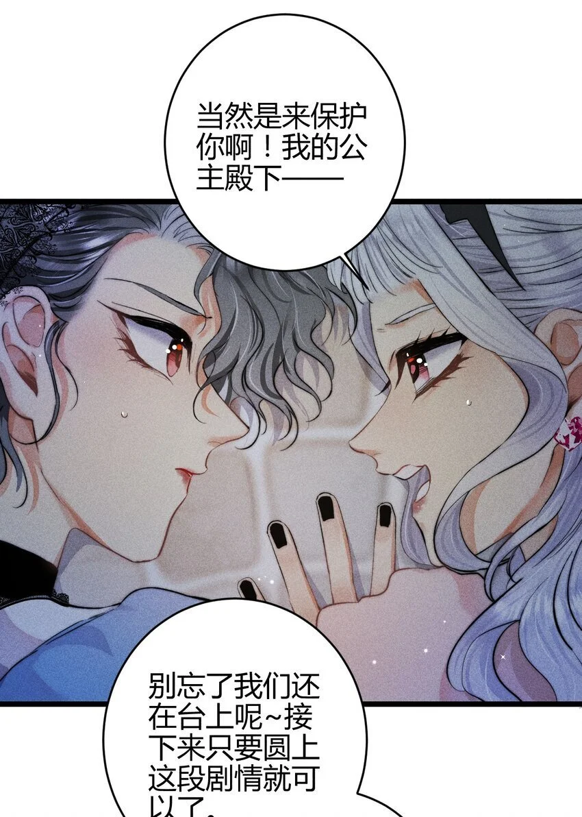 28 3F：负伤的女仆10