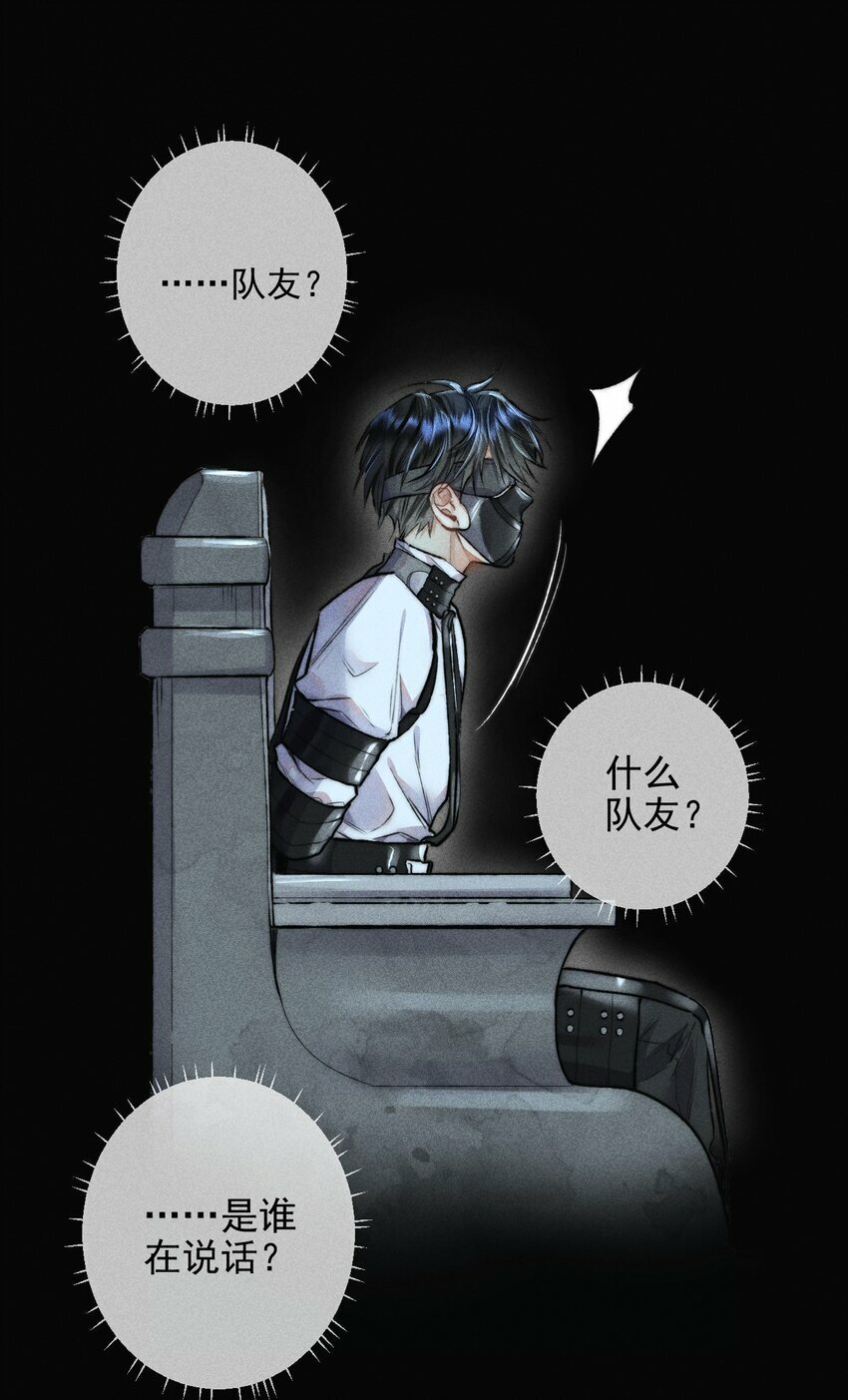 01 1F：“死刑犯”与“人质”15