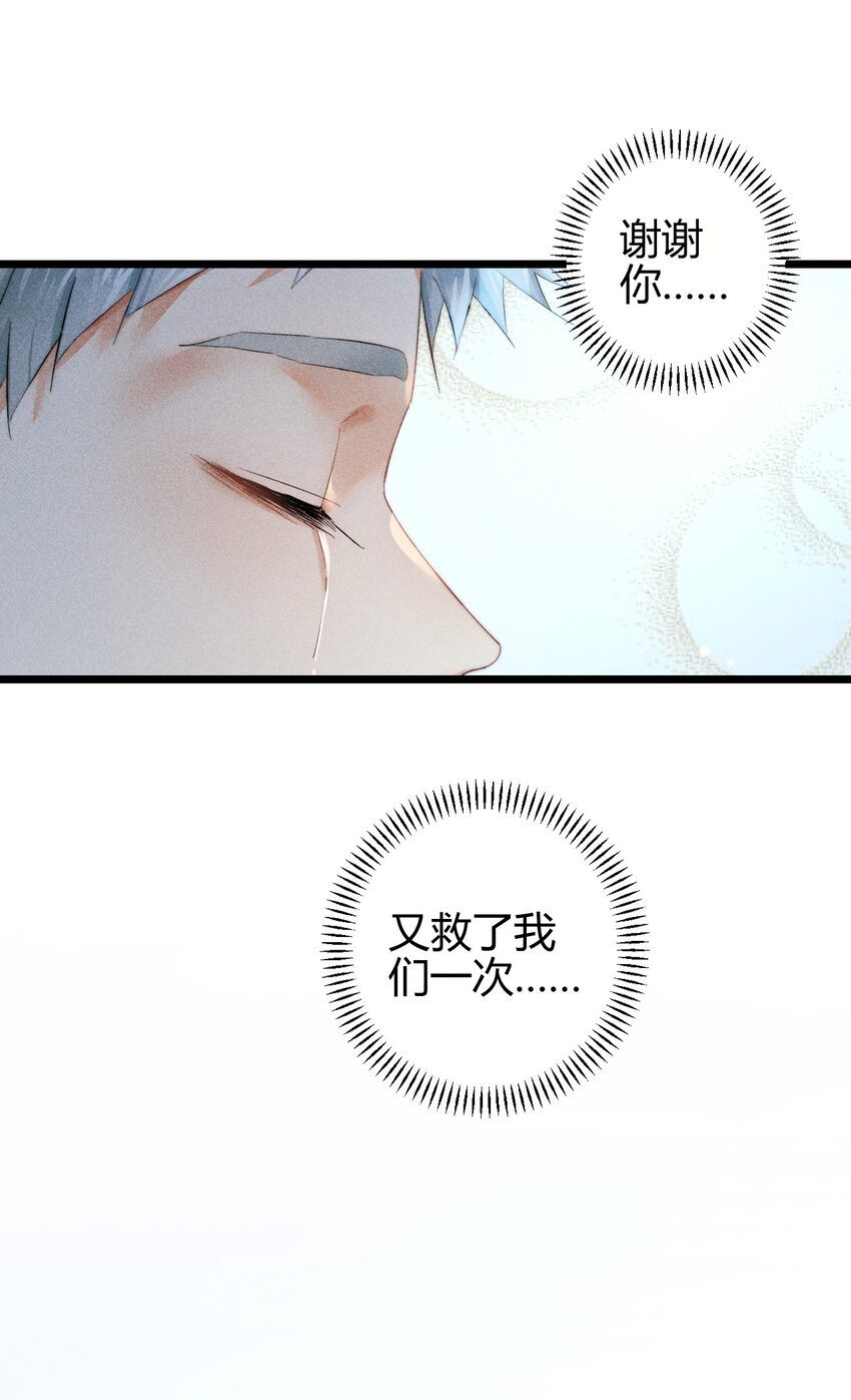 17 2F：幕后之人14