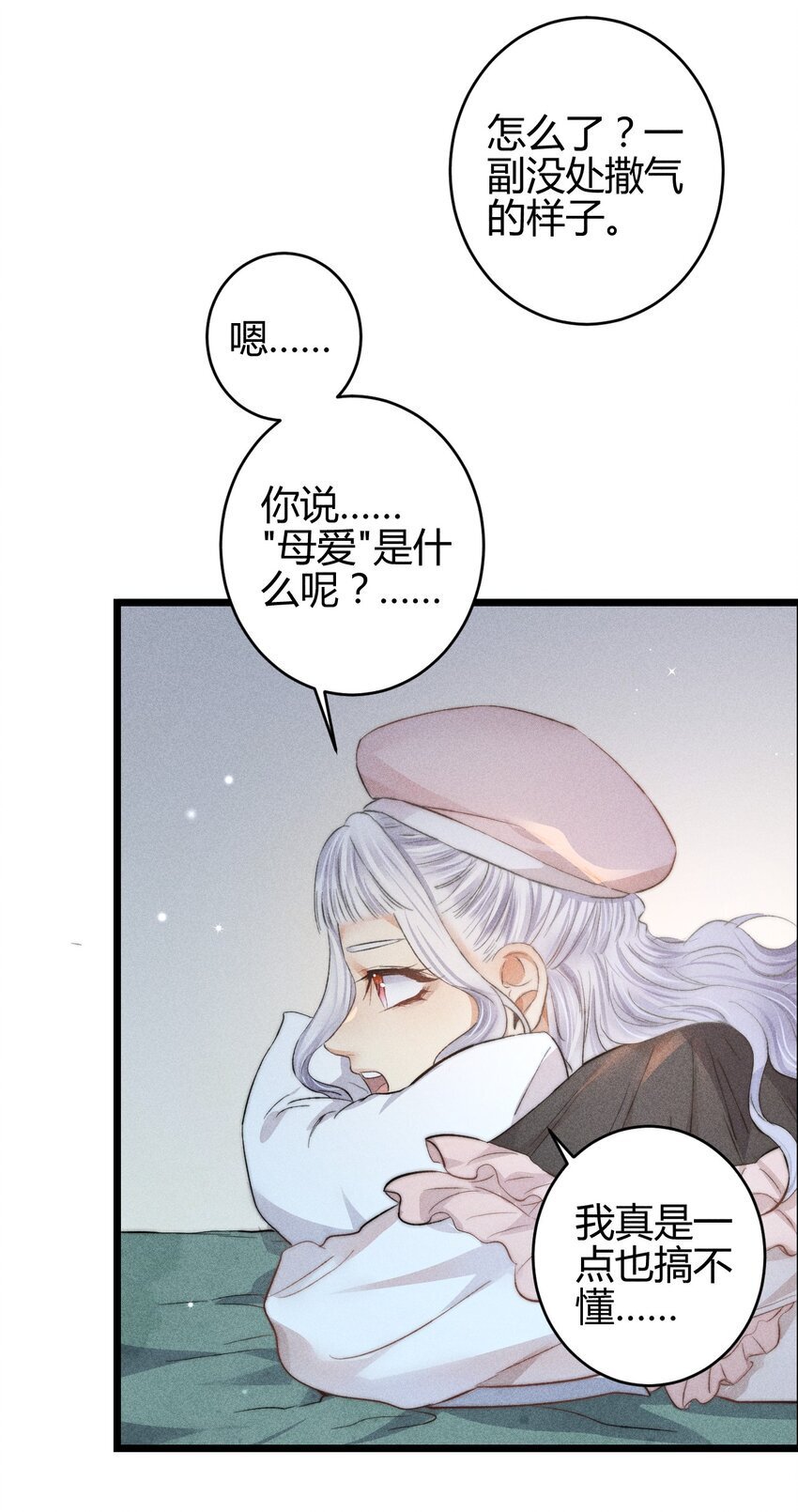 18 2F：野猫无主28