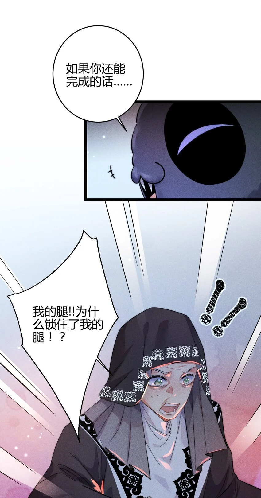 26 3F：为了你36