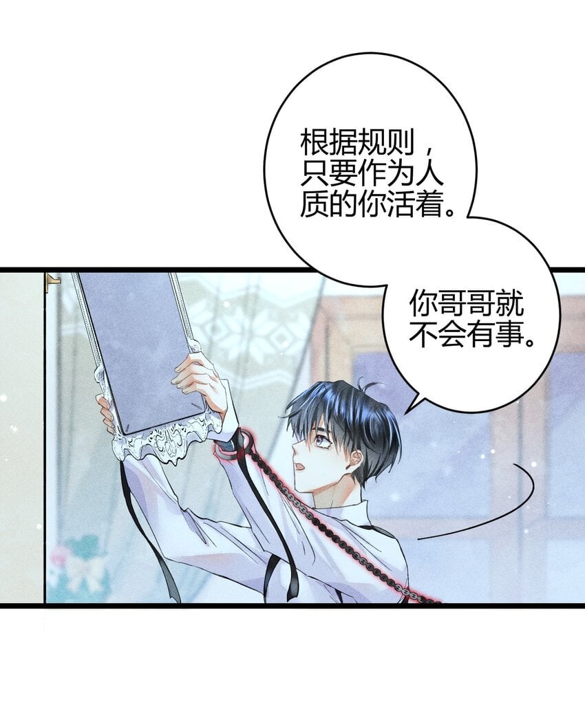 15 2F：失控9