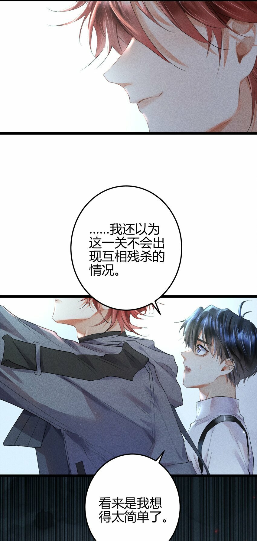 12 2F：打赌6