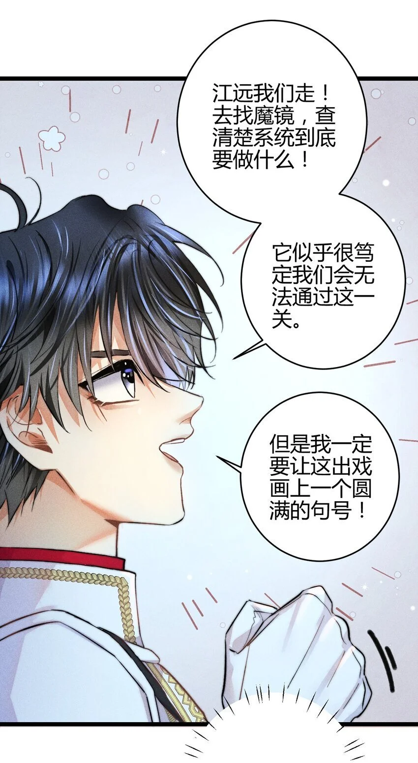 29 3F：更衣室里的玩家15