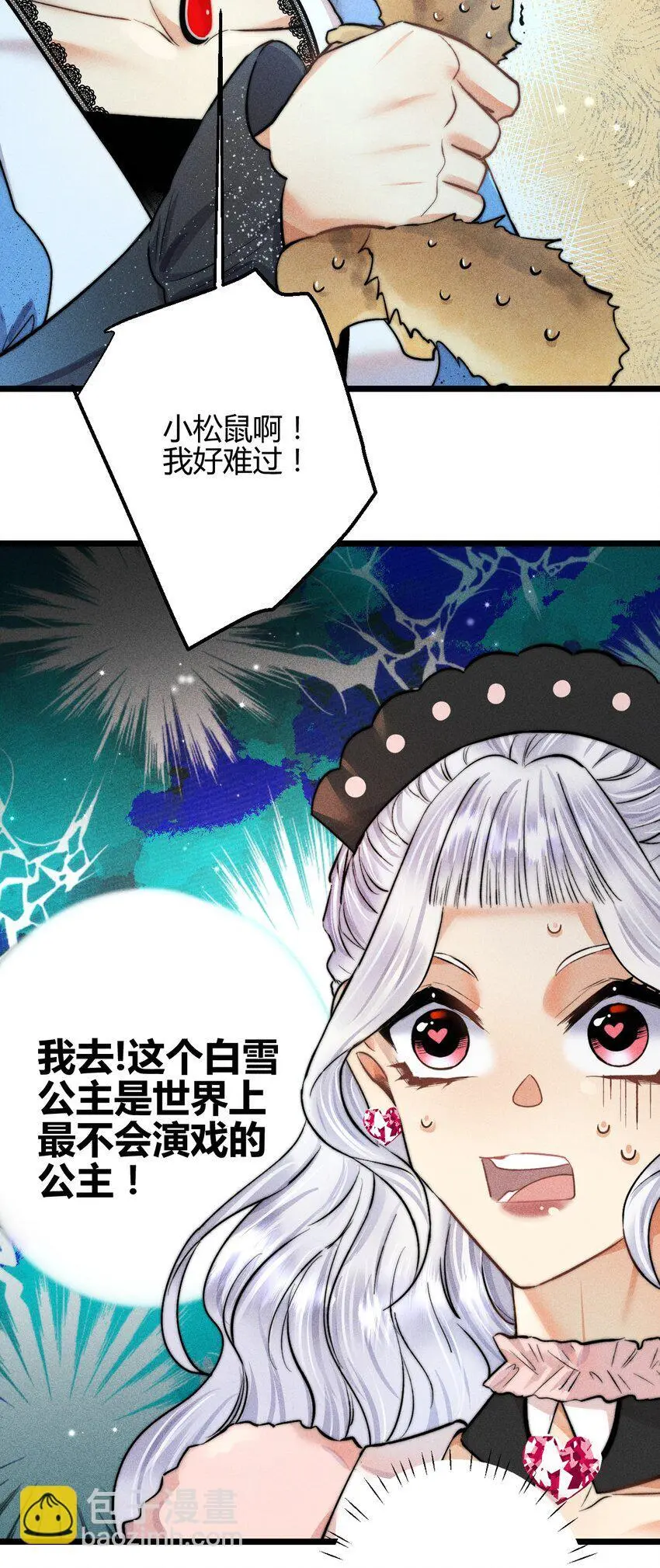 25 3F：心仪的结婚对象29