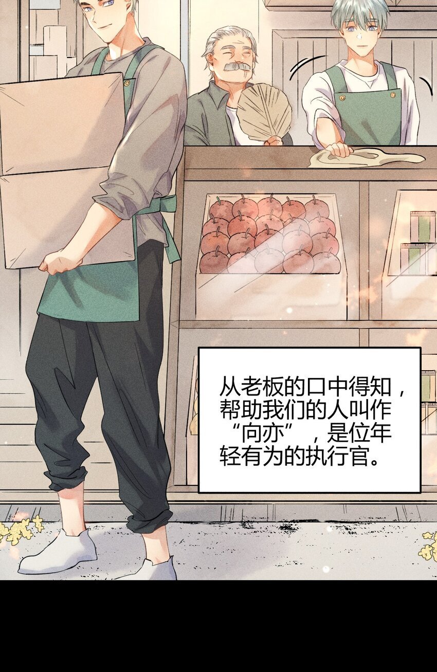 14 2F：隐者19