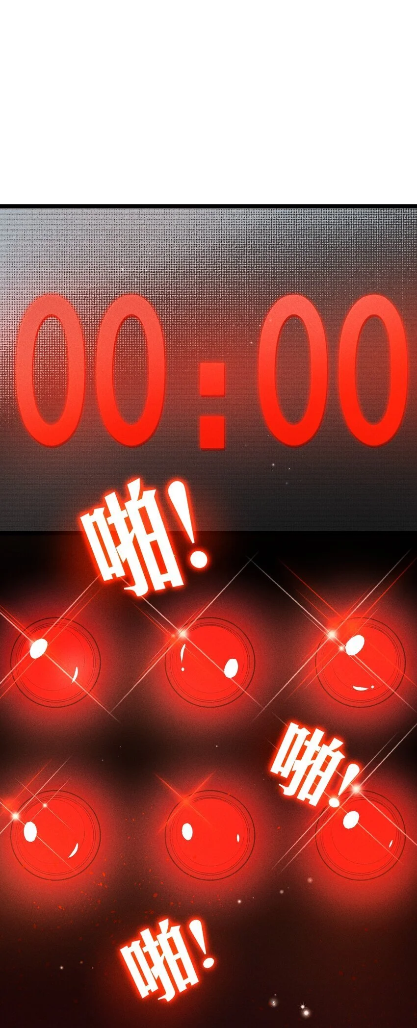 21 2F：与恶魔的交易31