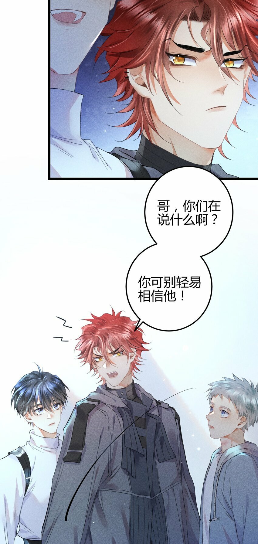 13 2F：来自过去的信号27