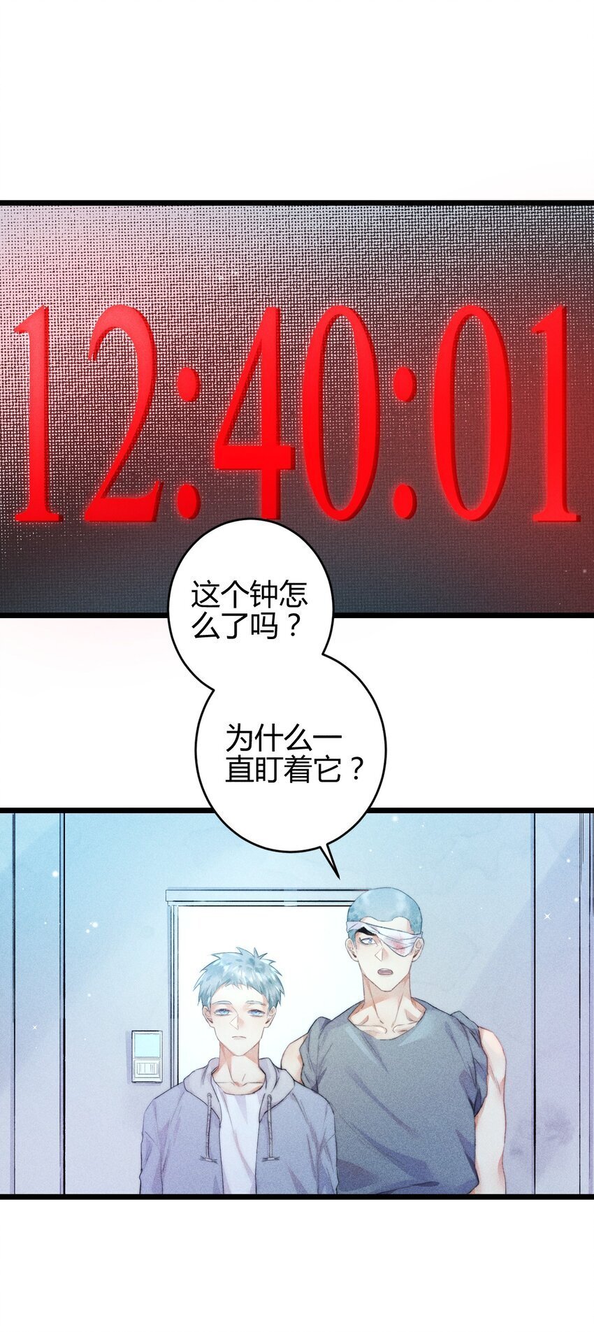 19 2F：绝处逢生6