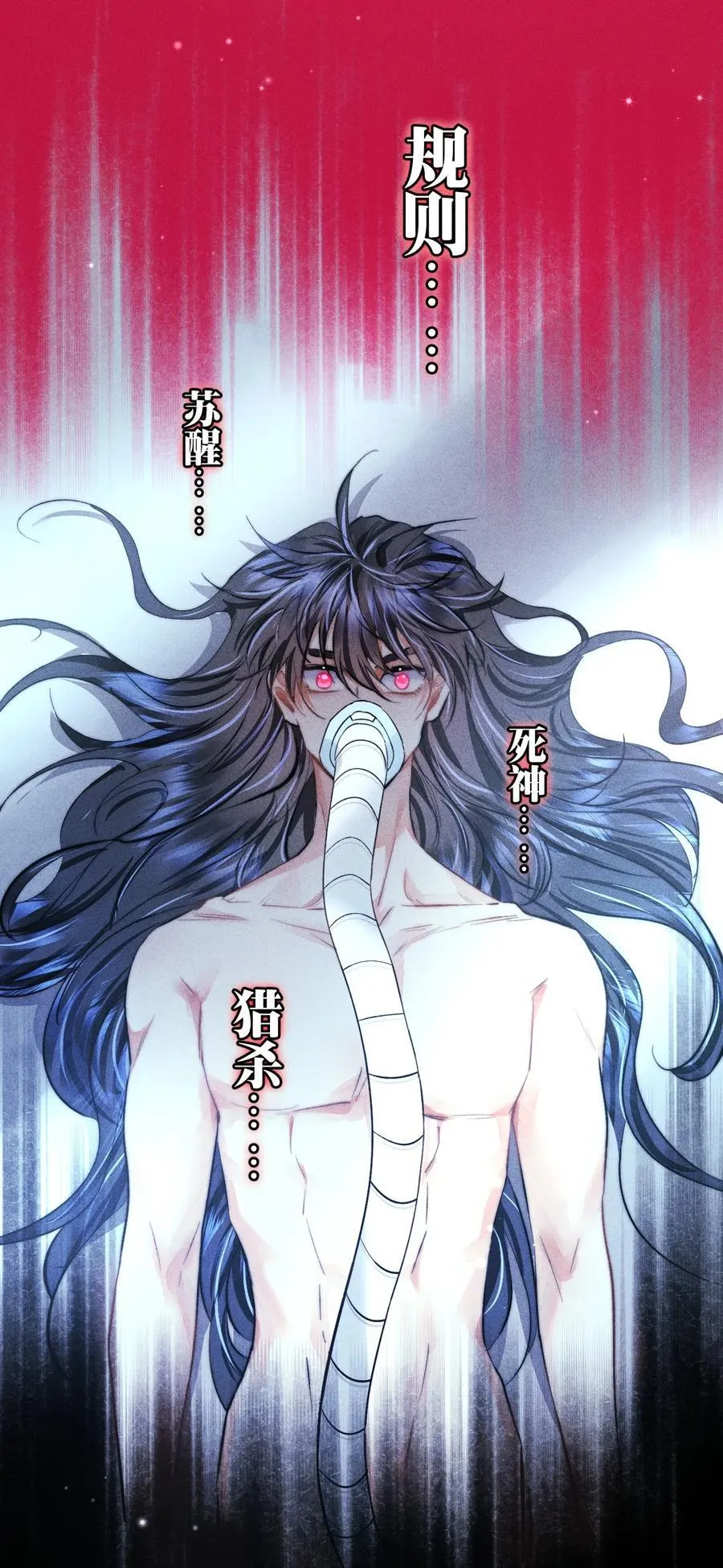 43 3F：挣脱囚笼7