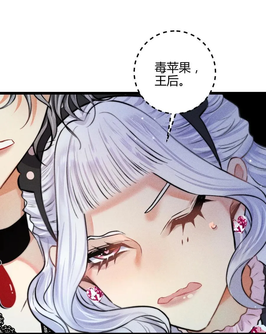 38 3F：吃下毒苹果的人15