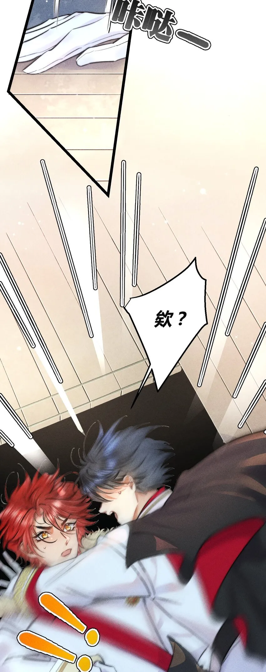 31 3F：镜中的你37