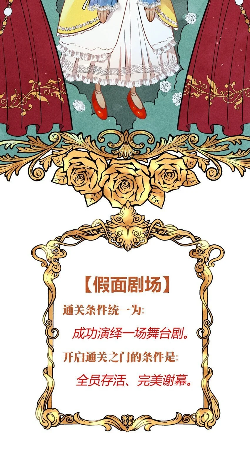 22 3F：好戏开幕33
