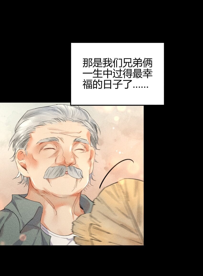 14 2F：隐者20