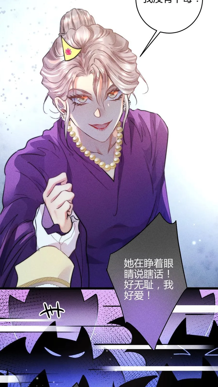 38 3F：吃下毒苹果的人19