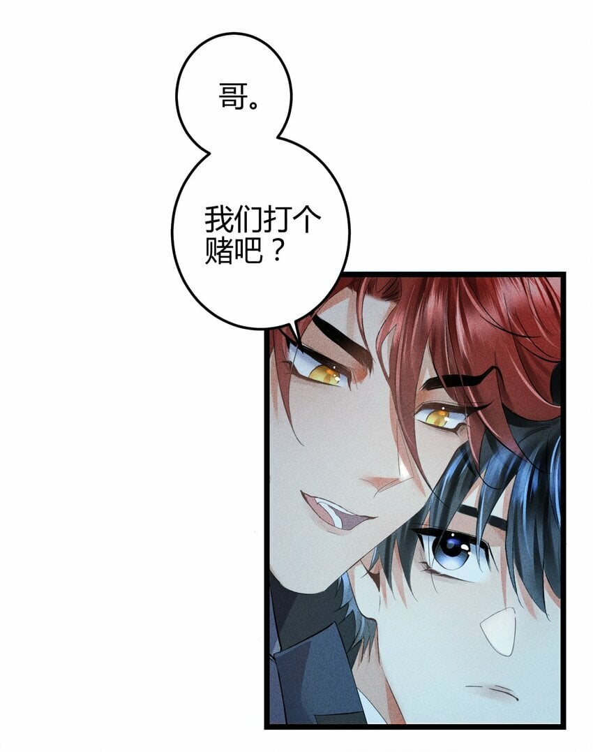 12 2F：打赌31