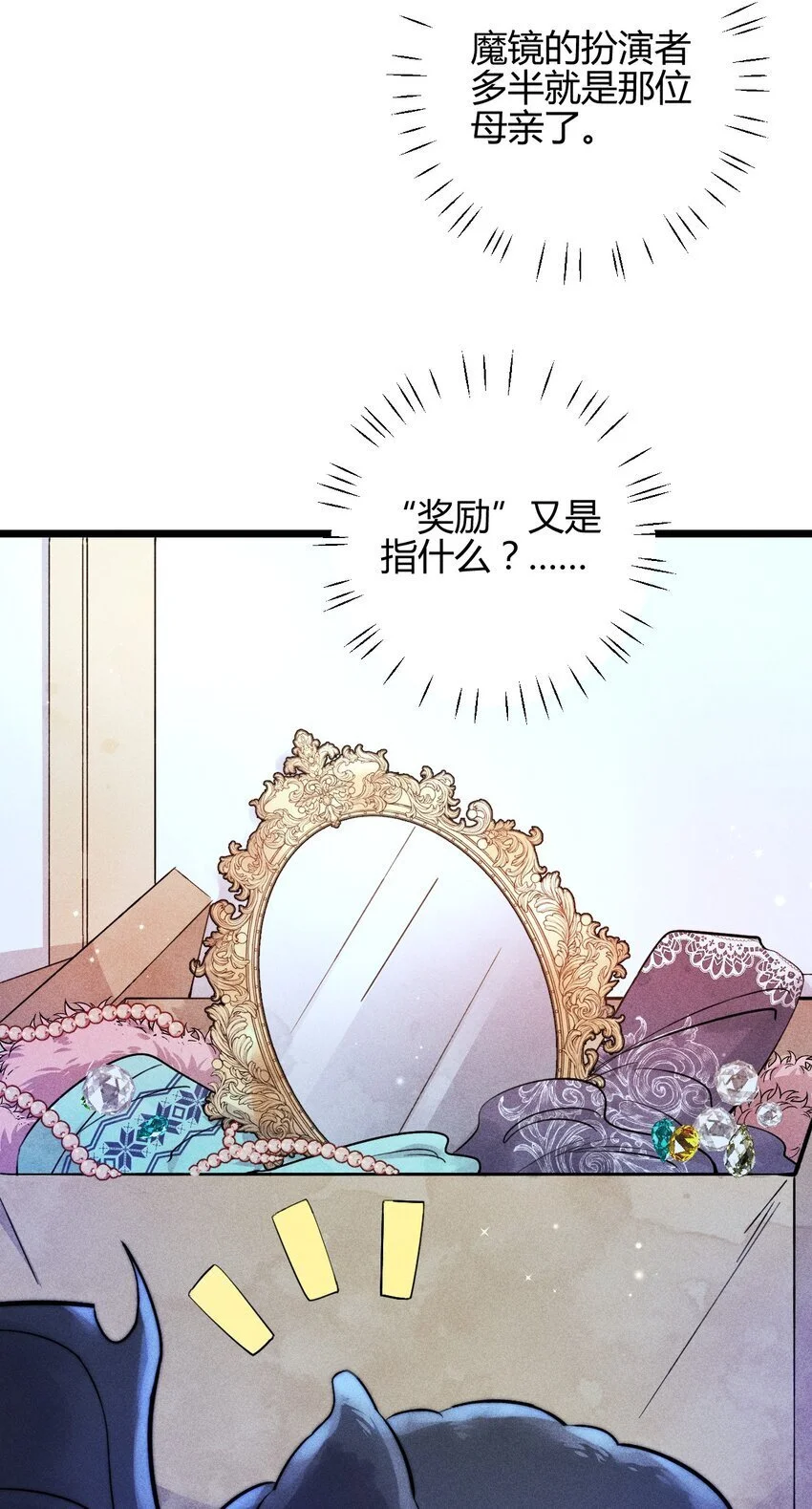 26 3F：为了你28