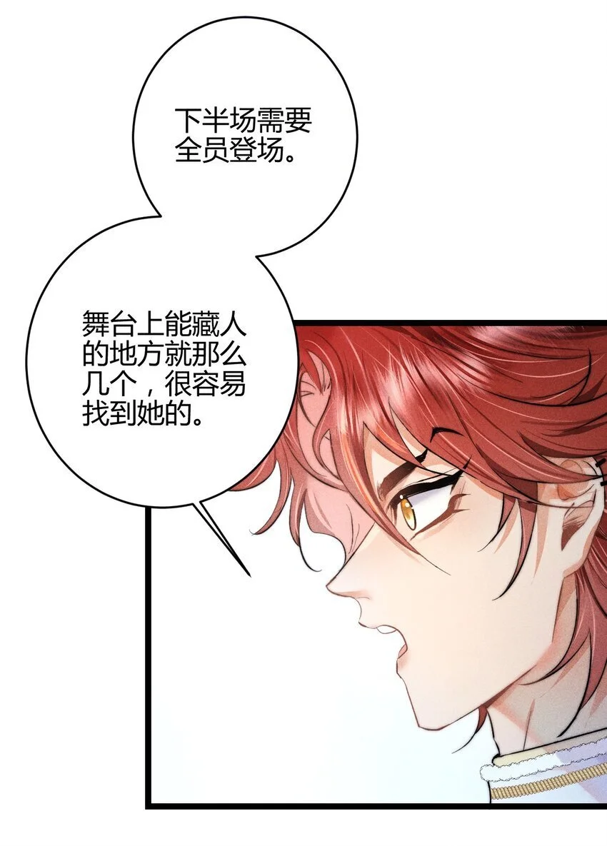30 3F：“月亮”15