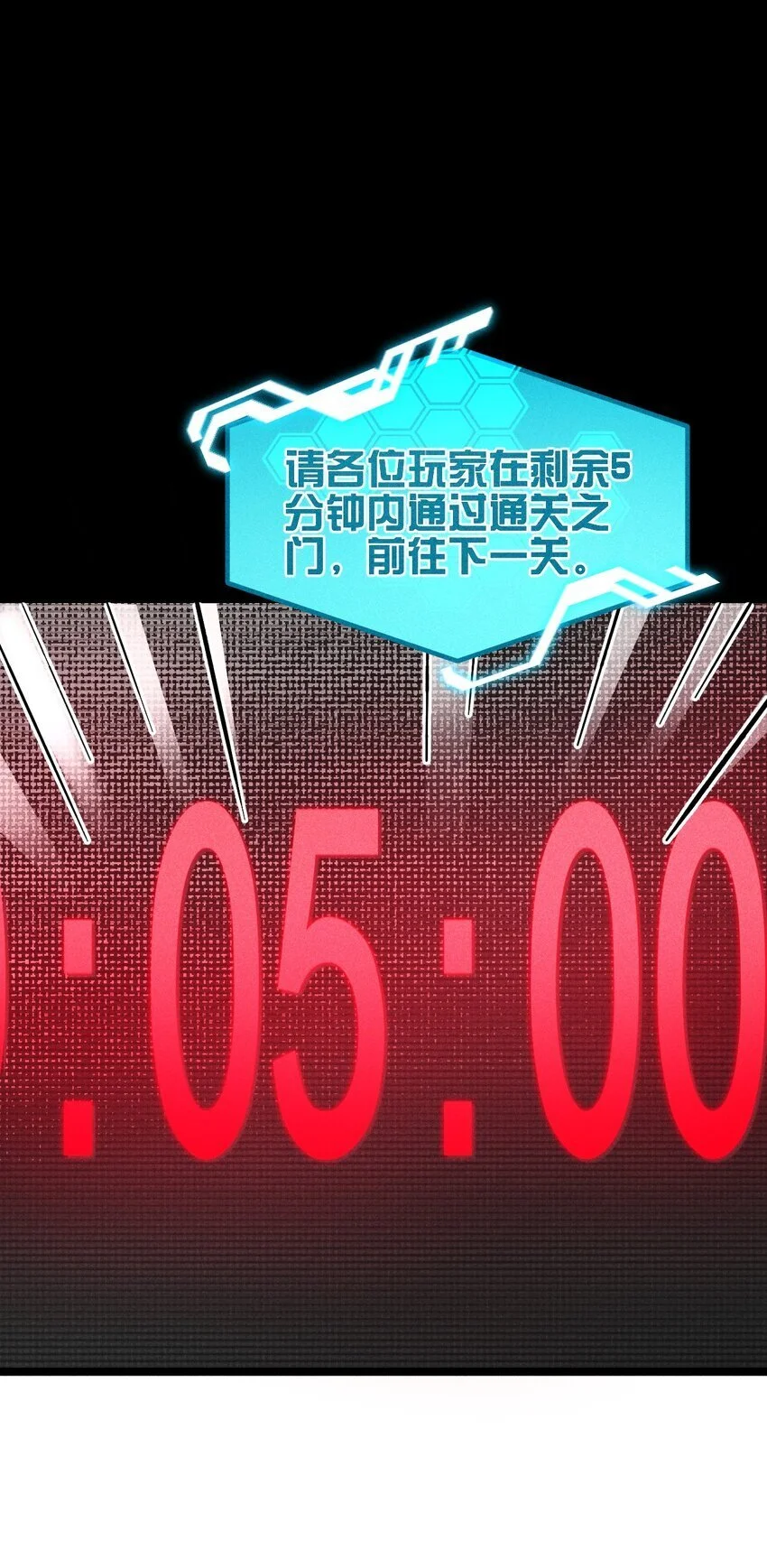 21 2F：与恶魔的交易21