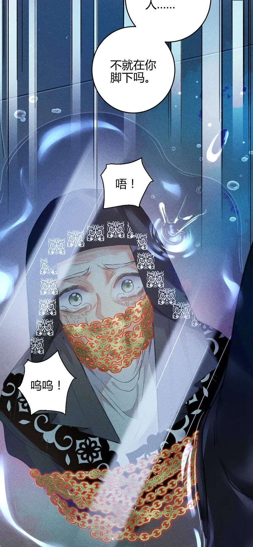 32 3F：真正的“藏身之地”29