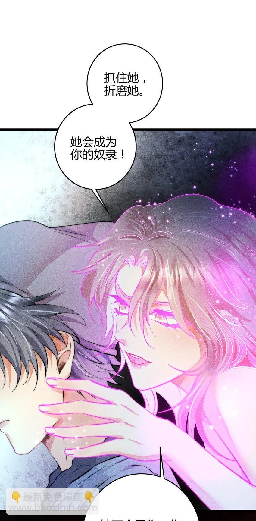 36 3F：杀死你的方式27