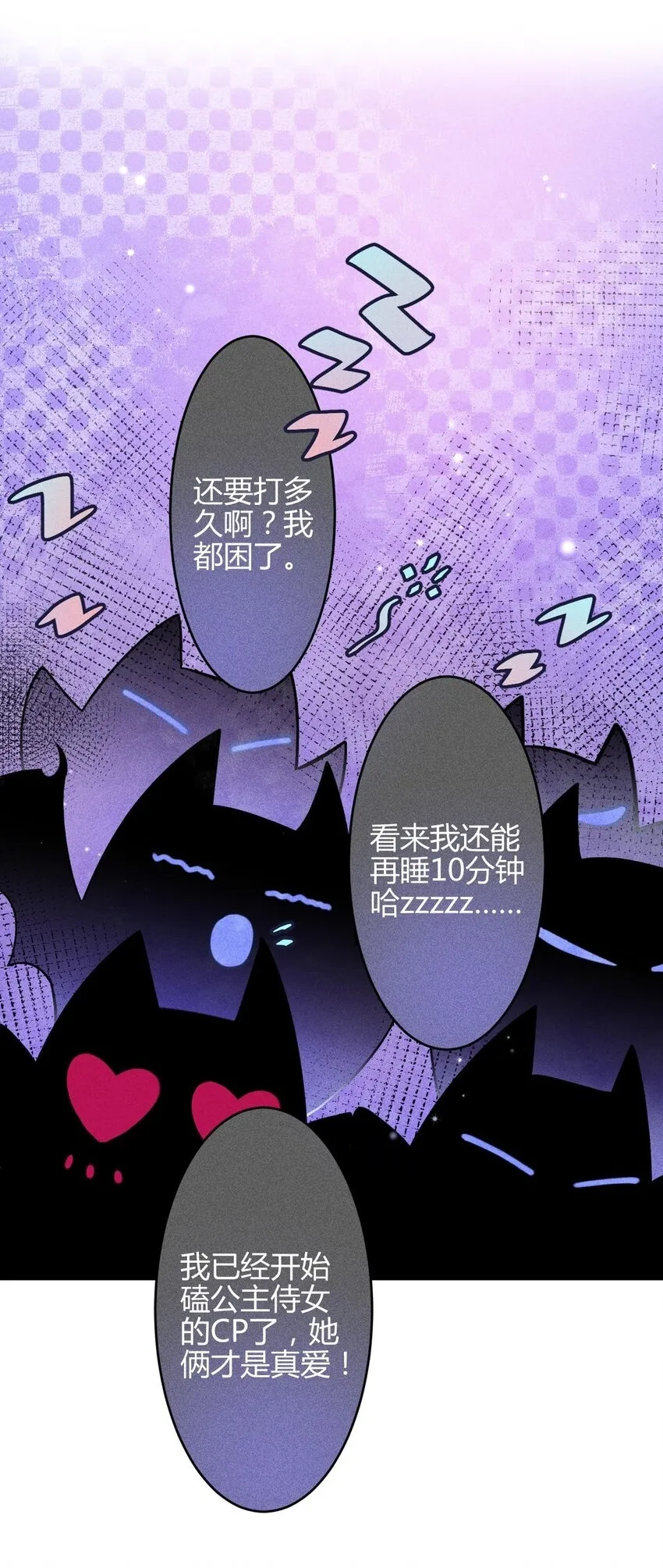 35 3F：戏中戏，话外话1