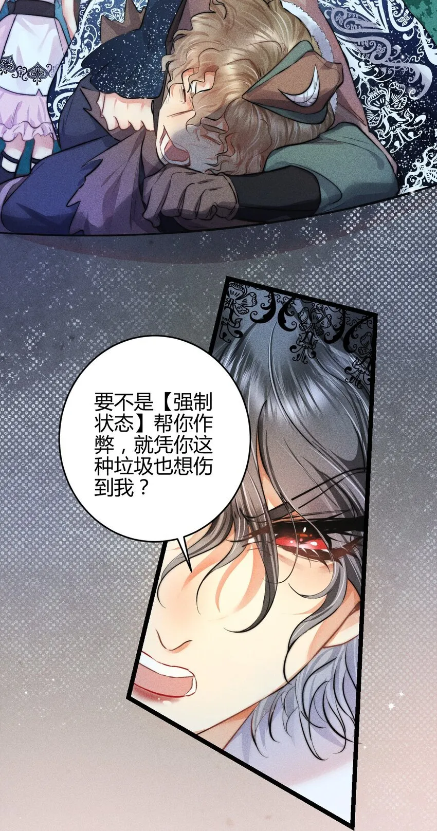 33 3F：水中的秘密3