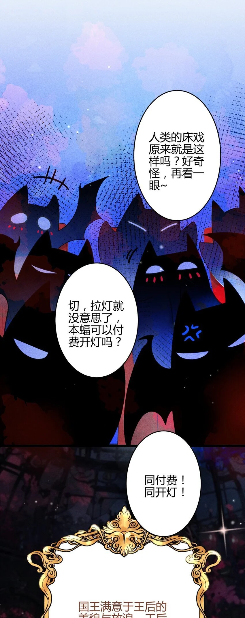 24 3F：世界上最美的人2