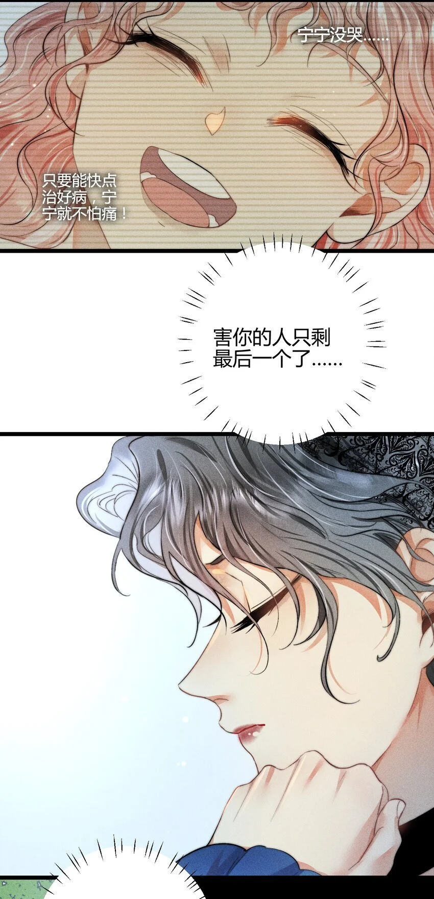 27 3F：私会25