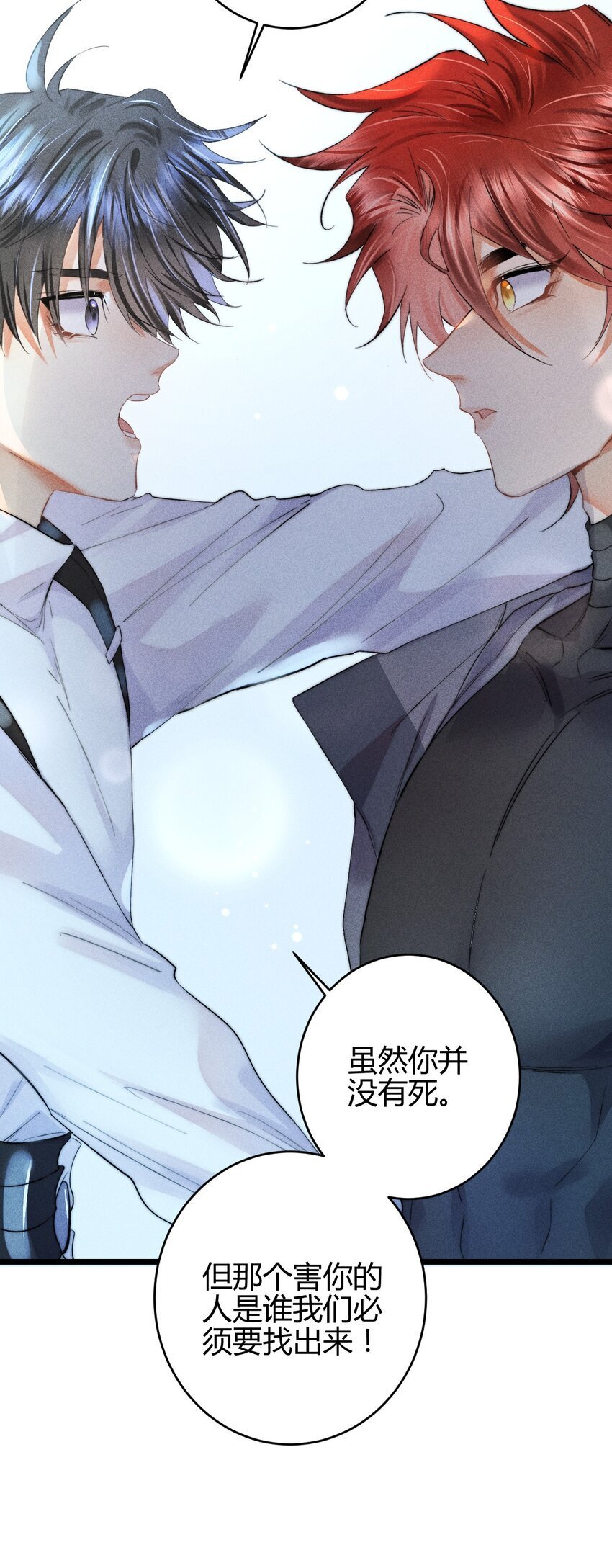17 2F：幕后之人21