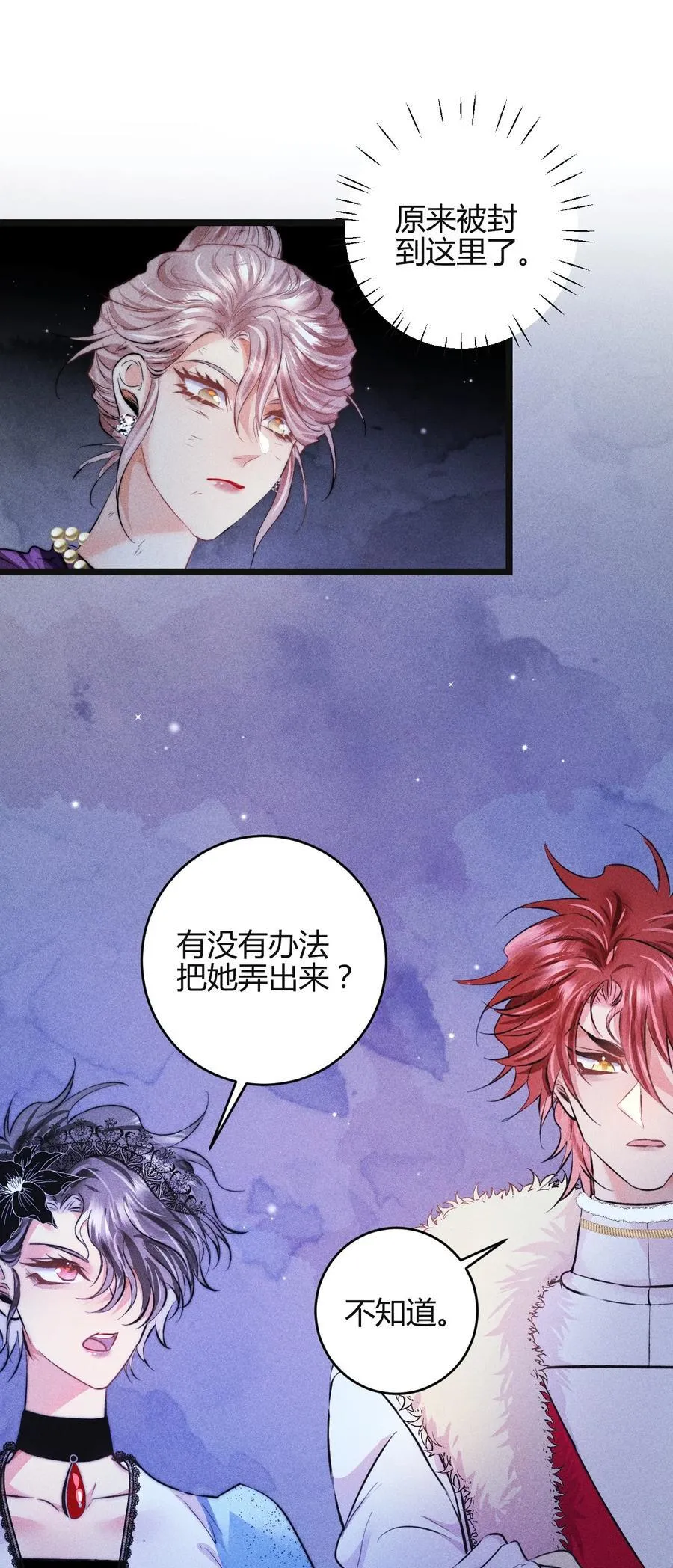 42 3F：无解之解21