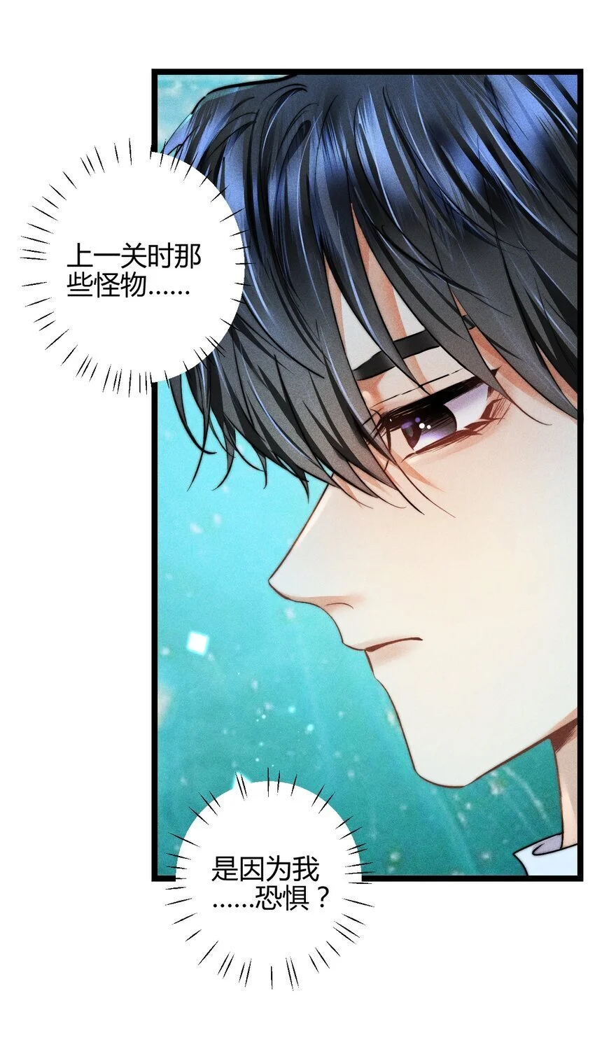22 3F：好戏开幕11