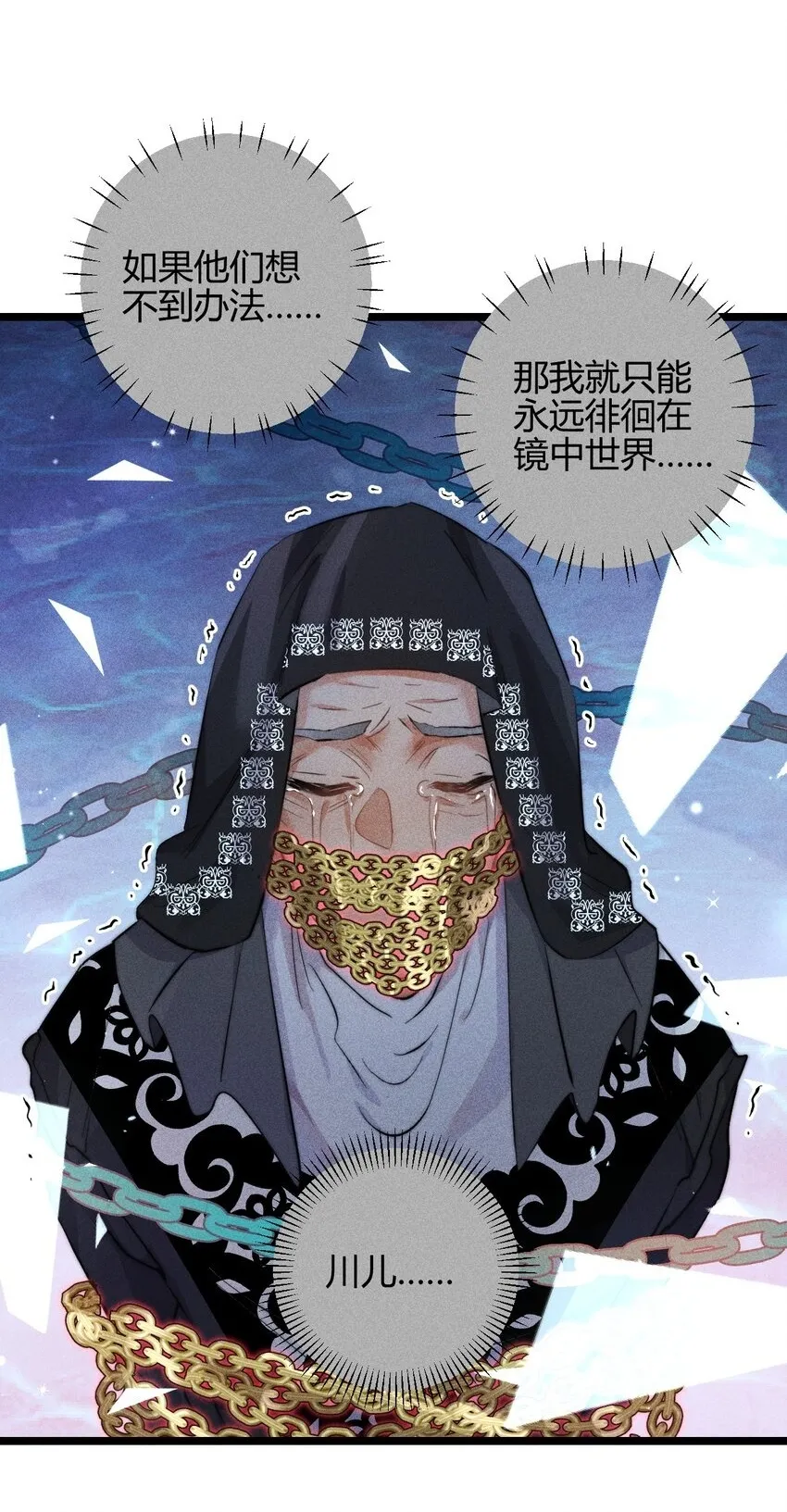 33 3F：水中的秘密22