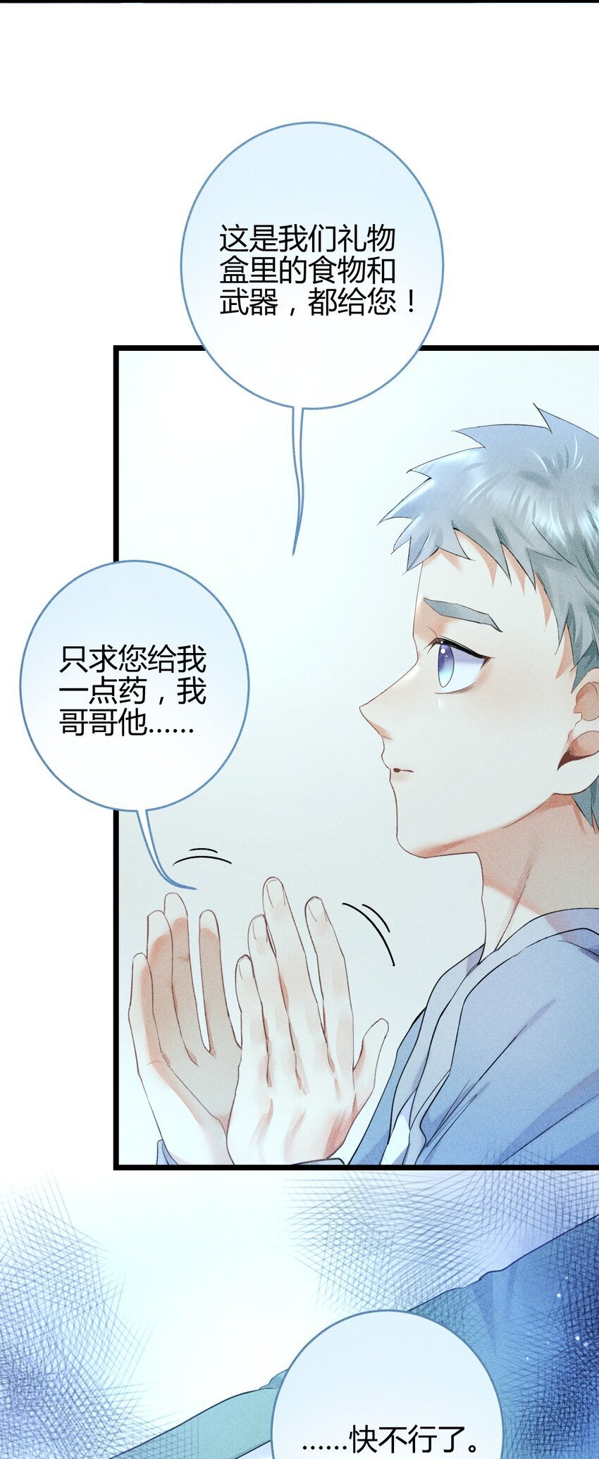 15 2F：失控6