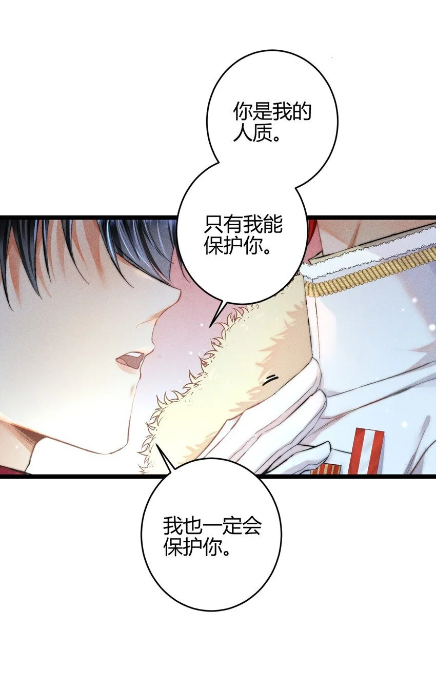 25 3F：心仪的结婚对象11