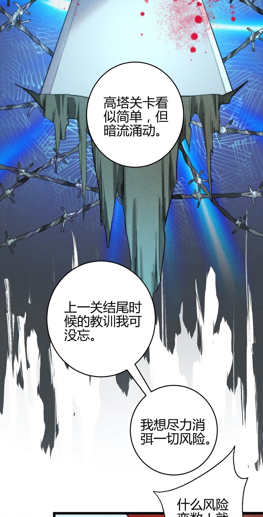 16 2F：奖励14