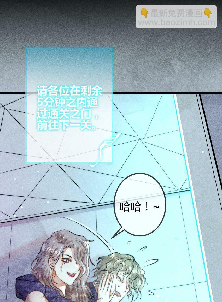 07 1F：“恋人”19