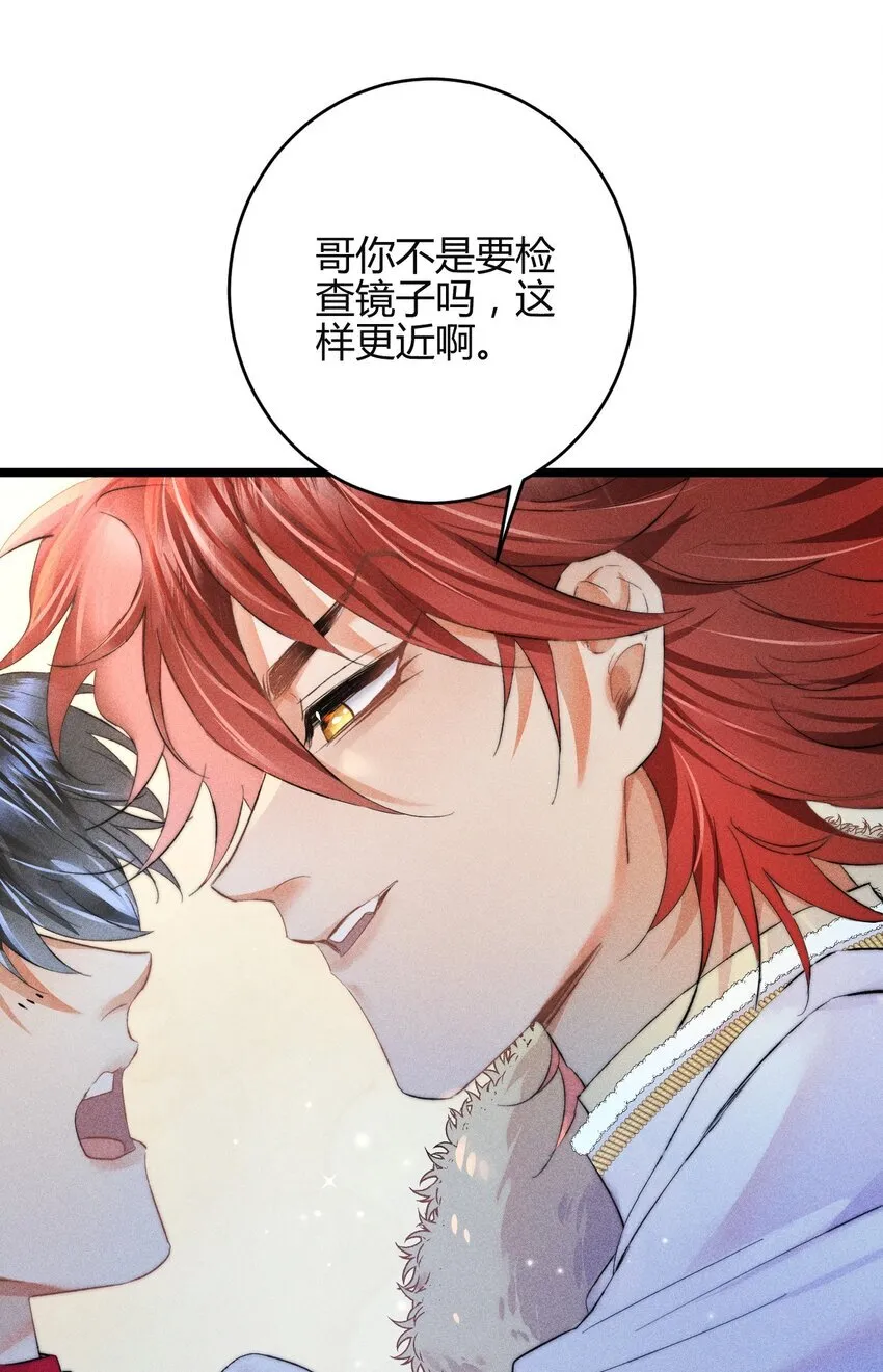 31 3F：镜中的你9