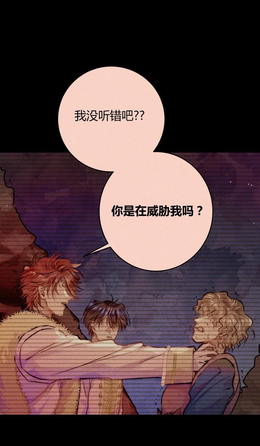 41 3F：最后的人质17