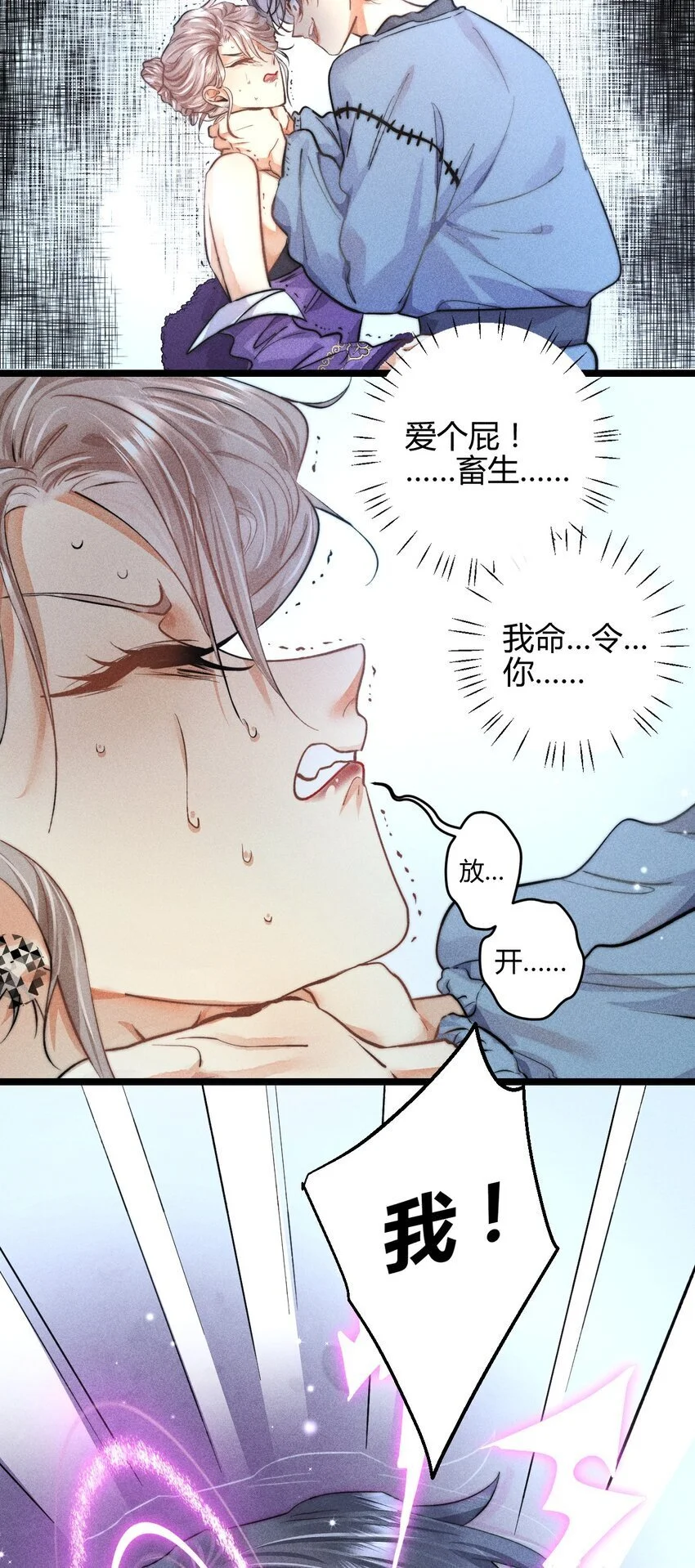 30 3F：“月亮”7