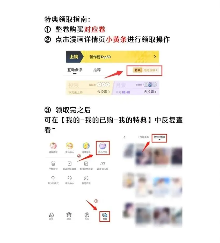 22 3F：好戏开幕51