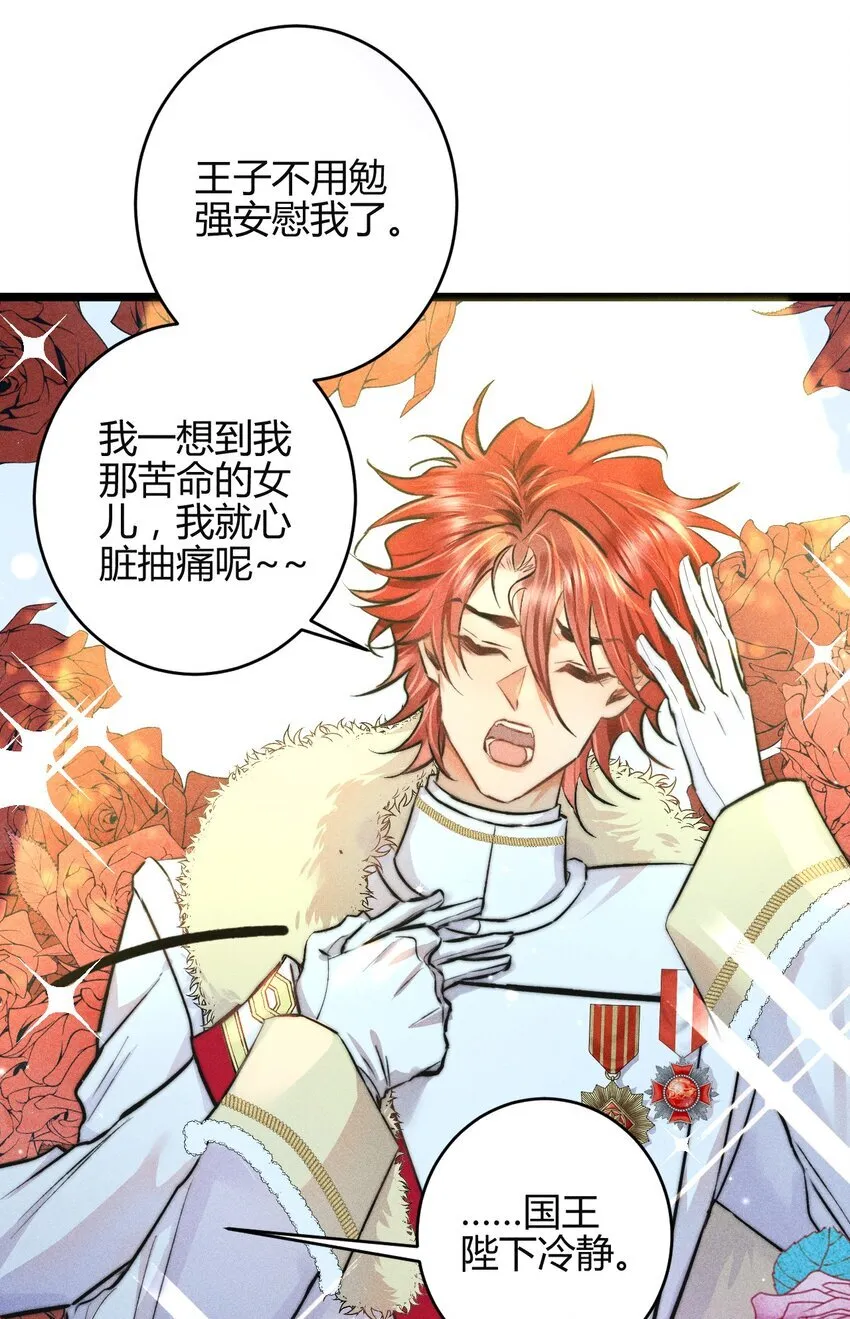 31 3F：镜中的你31
