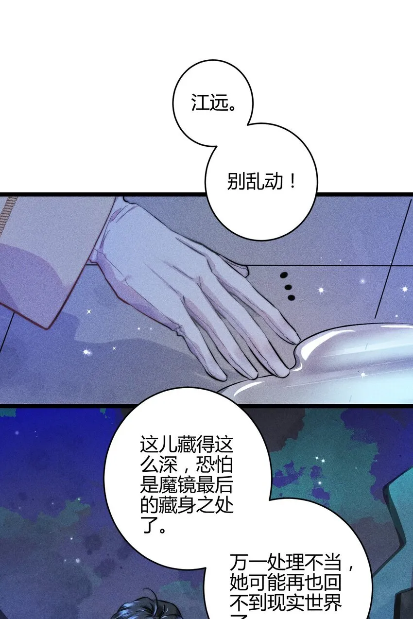 33 3F：水中的秘密20