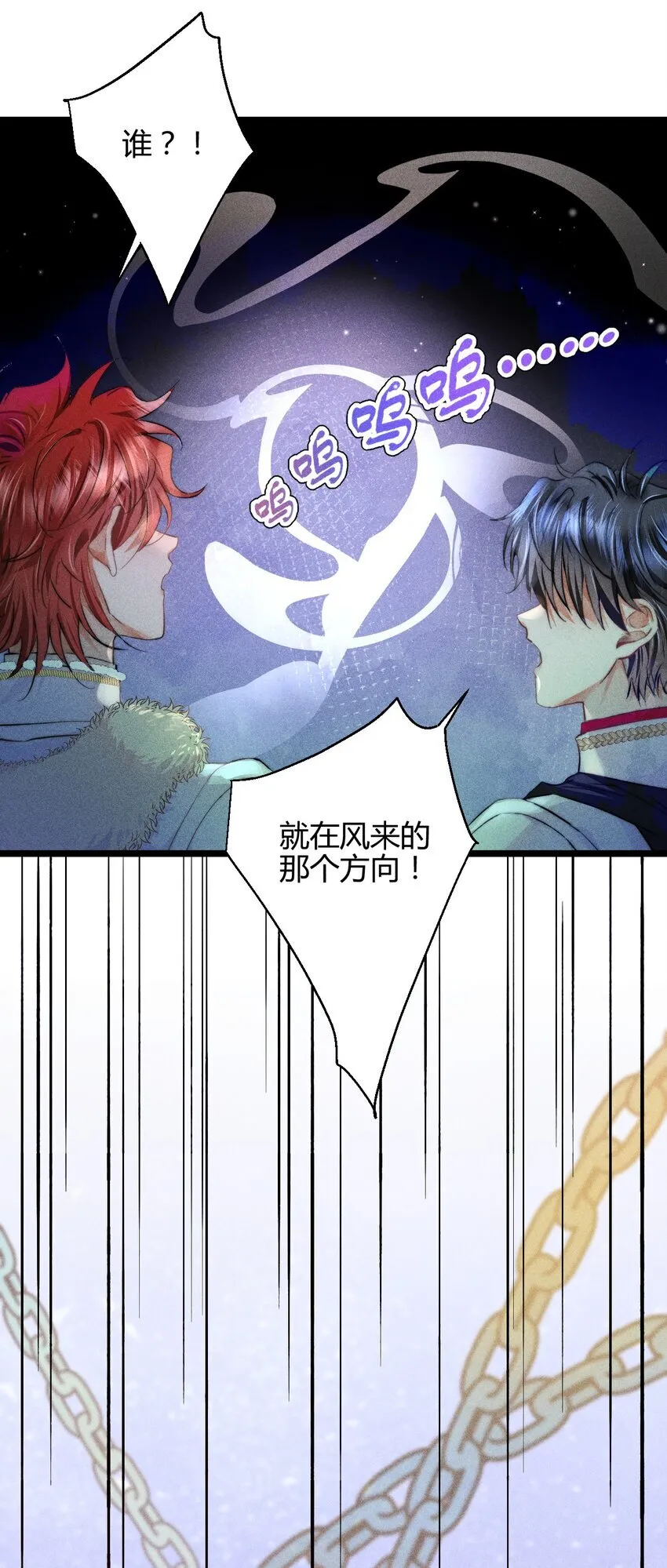 32 3F：真正的“藏身之地”14