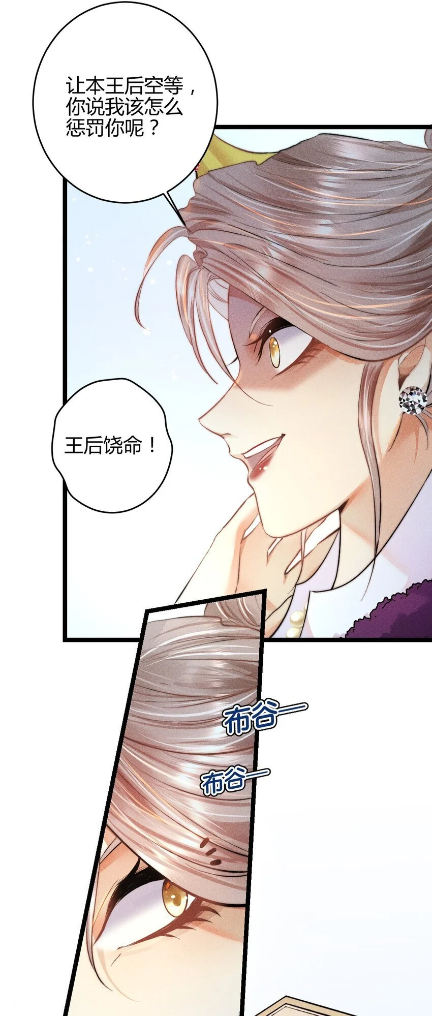27 3F：私会16