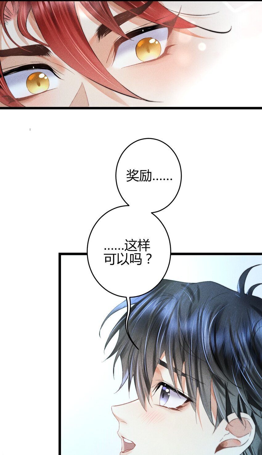 16 2F：奖励17